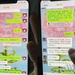 孟美岐聊天记录(孟美岐陈令韬聊天记录曝光)