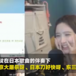 陈一发调侃的原话视频(陈一发口嗨原话)