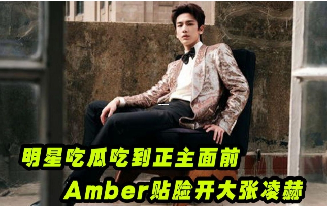 网曝热门吃瓜入口反差,揭秘明星背后的真实生活