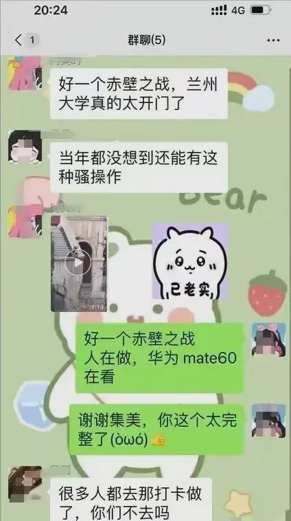 兰州交大情侣公共楼梯亲密瞬间曝光,不雅行为成热议话题